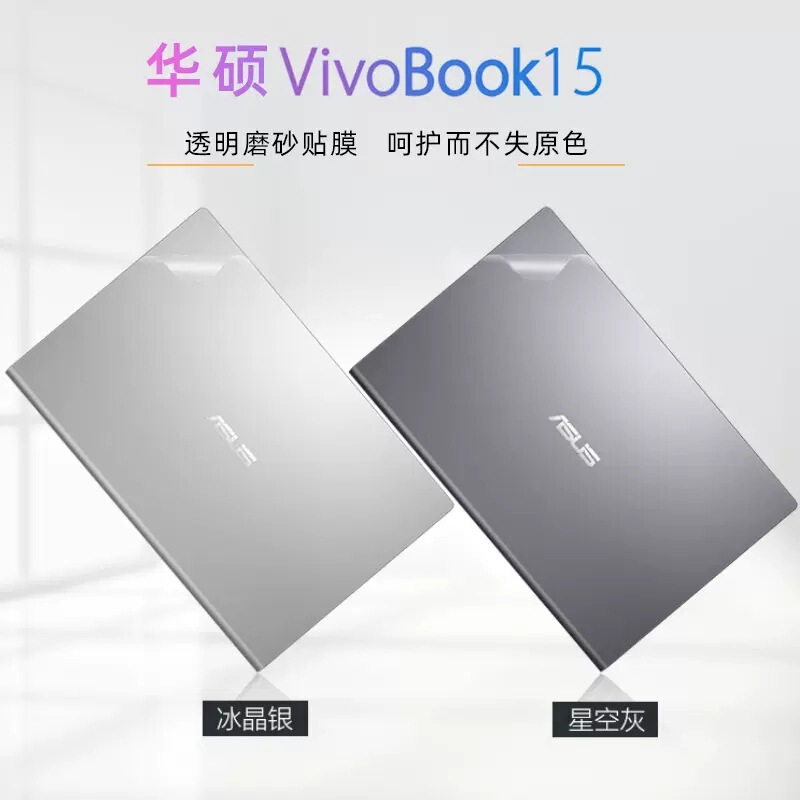 For 15.6 inch Asus VivoBook15 film V5200J ten generation Core i5 computer stickers V5200E A For 15.6 inch Asus VivoBook15 film V5200J ten generation Core i5 computer stickers V5200E A