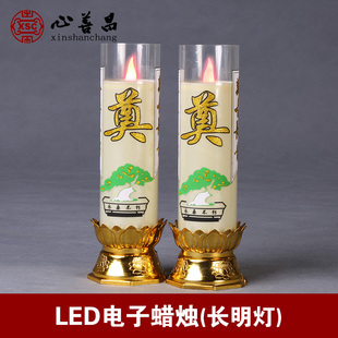��ɫ���Ϟ�T�L����������Ʒ�`�õ쳣����led���ð��°נT���`
