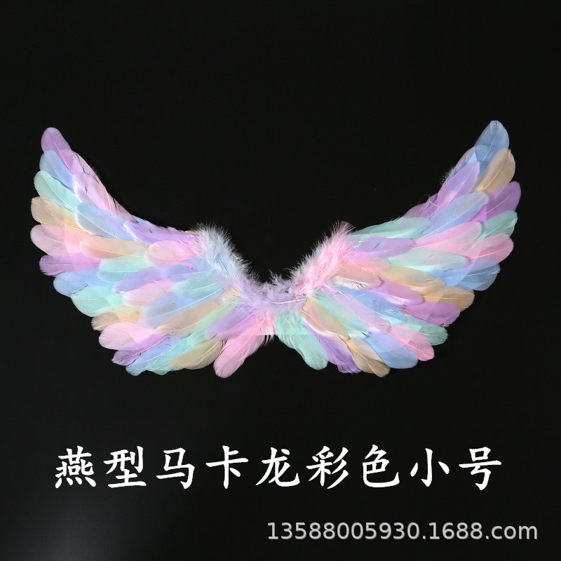 燕型马卡龙彩色小号