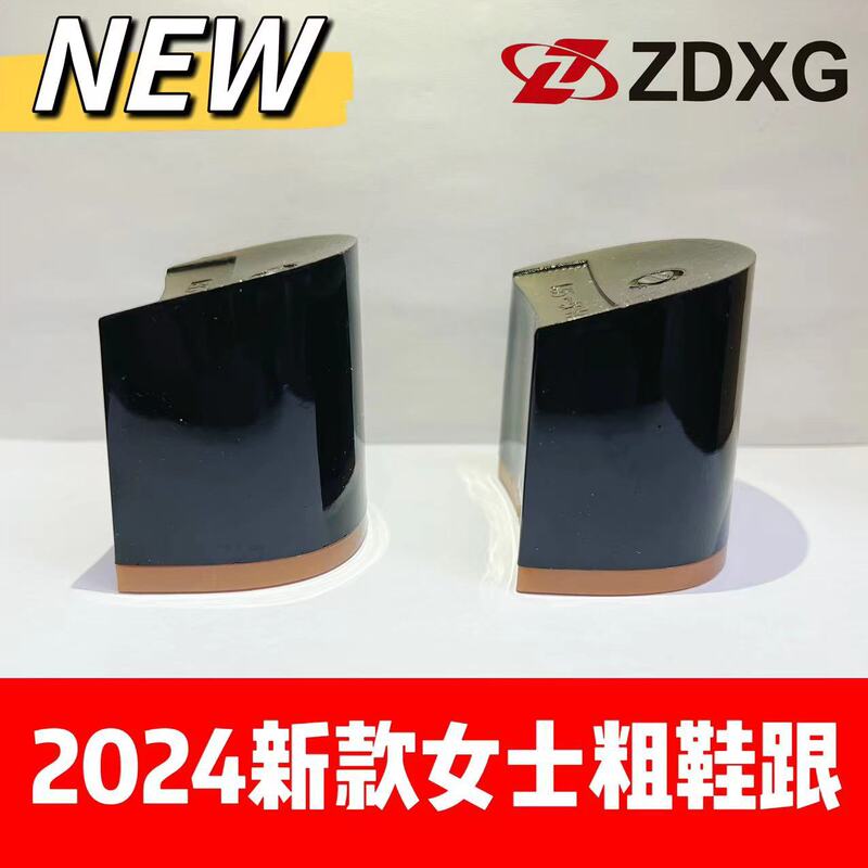 Zhengda heel sole 135-5044 new 2024ABS spray paint women's thick high heel Zhengda heel sole 135-5044 new 2024ABS spray paint women's thick high heel