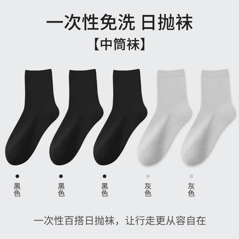 [저렴한 레귤러 스타일] 미드튜브 블랙+그레이