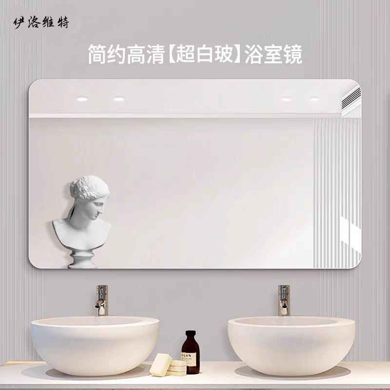 Bathroom Mirror Wall-Mounted Washroom Vanity Wall-Mounted Makeup Mirror Toilet Frameless Bathroom Mirror No-Drill Adhesive Wall Mount