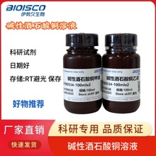 ����ԇ�� �|�Ծ�ʯ���~��Һ+��Һ ��Ʒ�|�������Һ ���_Ʊ