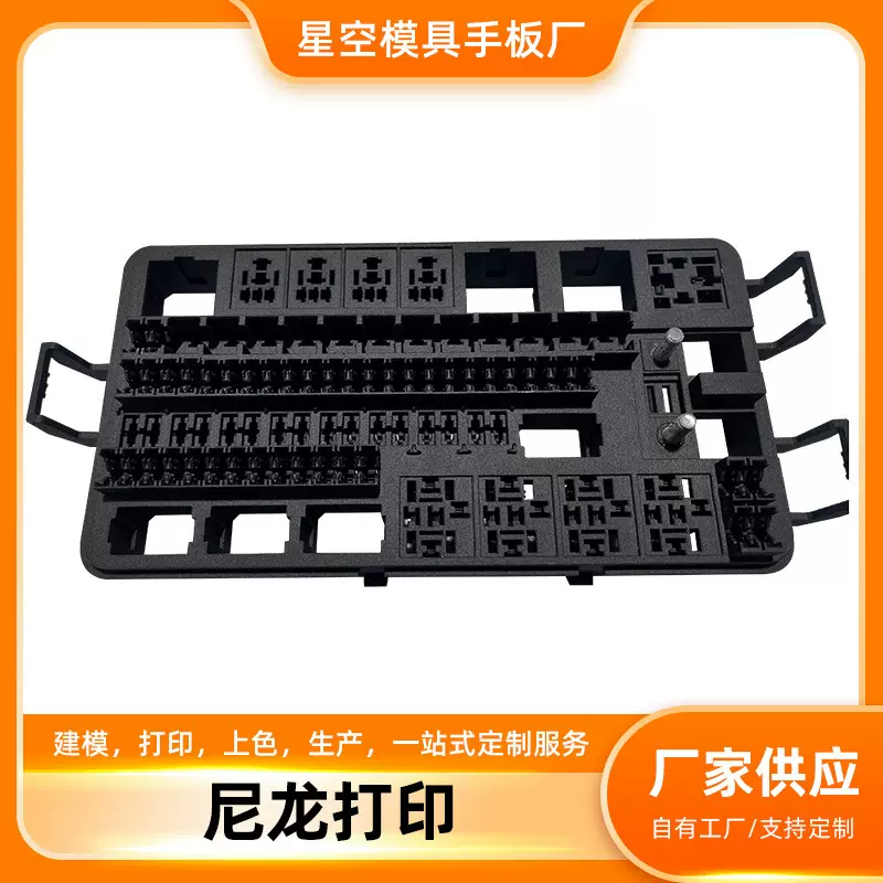 3d打印尼龙玻纤高强度耐高温激光烧结粉末成型电动工具手板模型