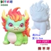 The most popular baby dragon in the Year of the Dragon does not include [height 20cm]