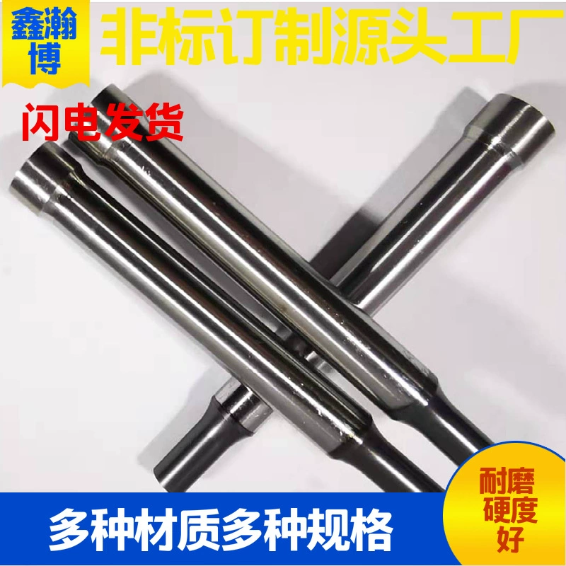 Die punch T punch аксессуары для штампов из нержавеющей стали обработка штампов из вольфрамовой стали