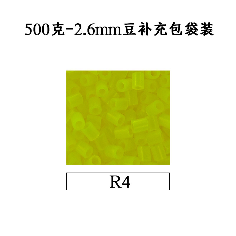 ピンドウメーカー ピンドウ卸売 フルカラーピンドウ 2.6mm 小豆 知育 DIY おもちゃ 500g 補充パック フュージョンピンドウ|undefined