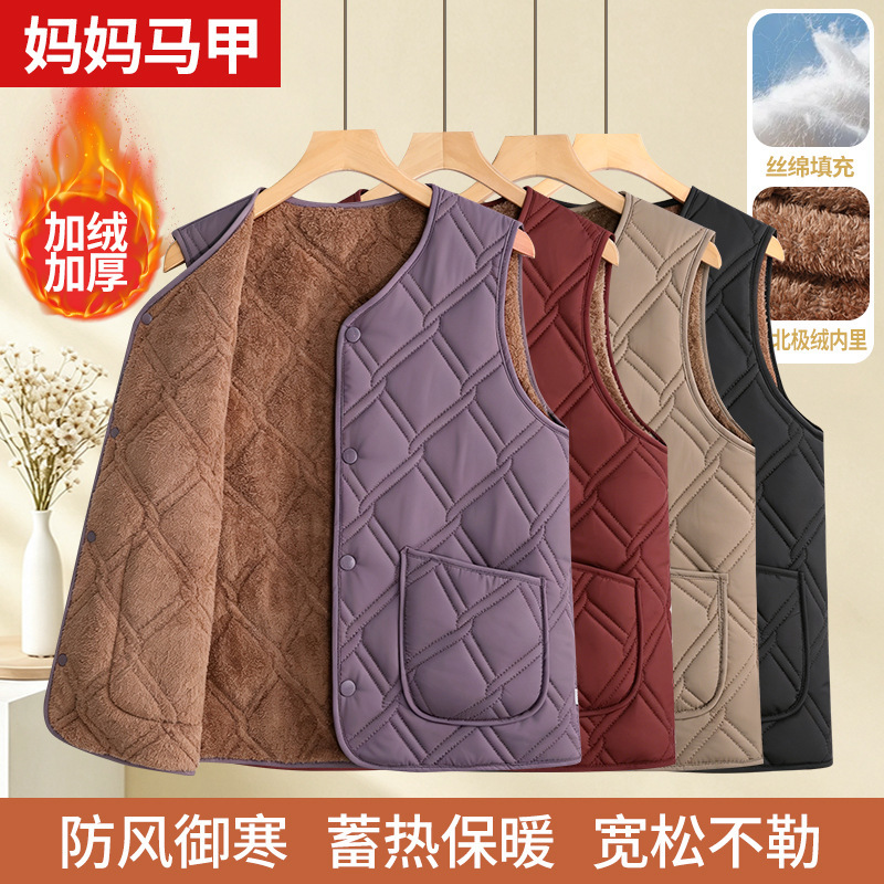 Women's fleece-lined and thickened vest, new style for middle-aged and elderly women, featuring a diamond-patterned design, warm, fashionable, casual, and windproof