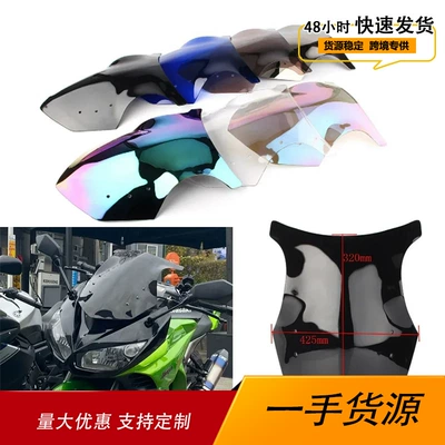 Suitable for Kawasaki Z1000Sx 2011-2016 Motorcycle Modified Front Windshield Front Windshield