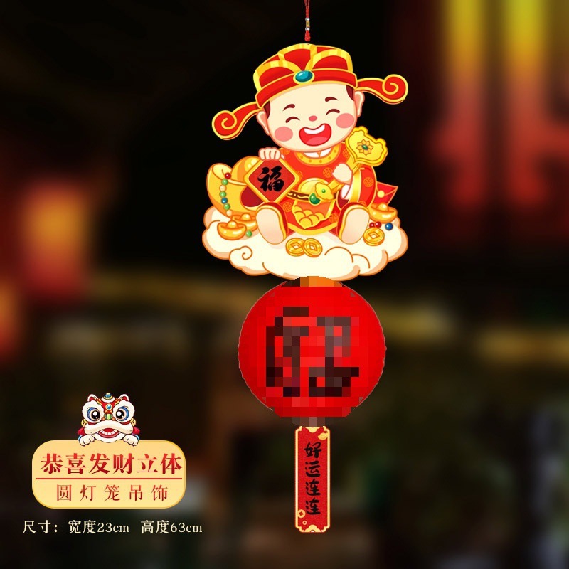 2025开业大吉装饰典超市店铺服装店活动气氛布置吧台摆件无葫芦|undefined