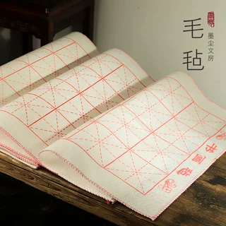 50*50cm米字格国画毡书法画毯书画毛毡垫绘画羊毛毡布毛笔字垫