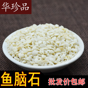 �A��Ʒ��ș����؛ɢ�b�~�Xʯ  һ�����l����r����̌���