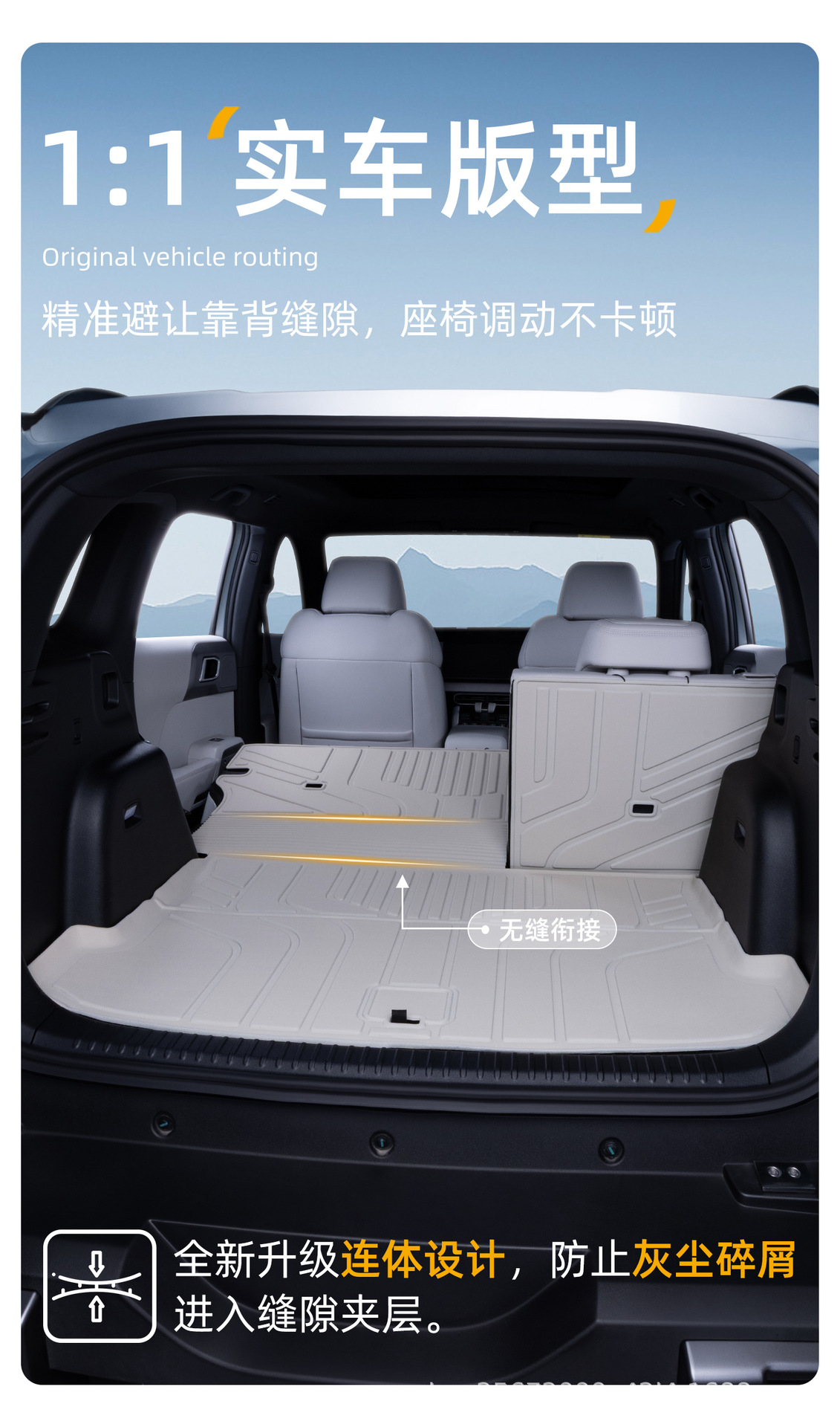 Suitable for the Fangchengbao Titanium 3 trunk mat, 25-26 model, special Titanium 3 flash charge version TPE car trunk mat