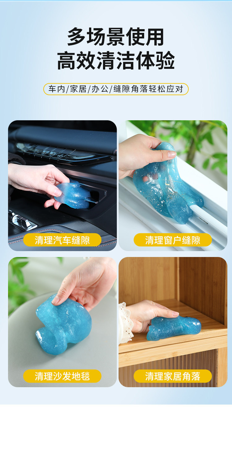 Cleaning Soft Gel Products for Car Interior Dust Removal, Multi-Functional and Efficient Dust Cleaner for Vehicles, Dust-Free