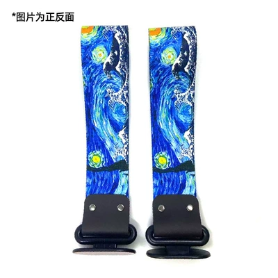front bumper lip decoration traction: Trailer rope/net/strap - starry-sky-waves