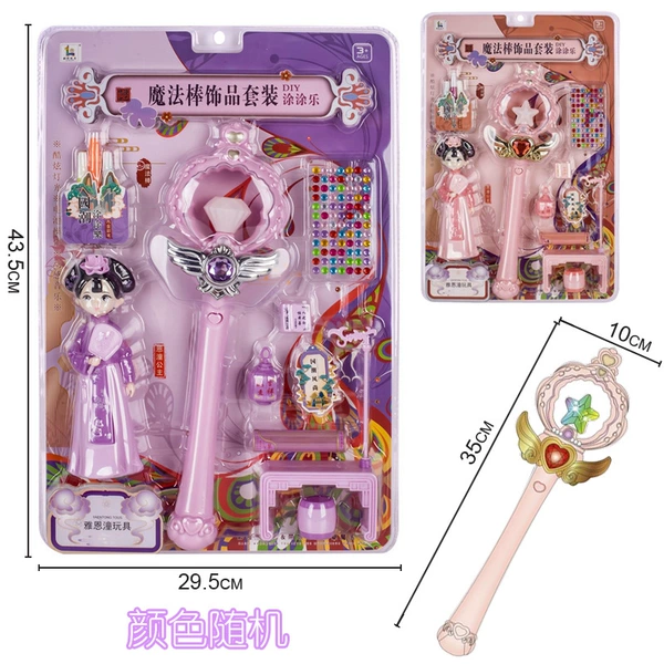 53961 [Large] Hanging board installation [Magic wand accessories Tutule] Random colors 608-315