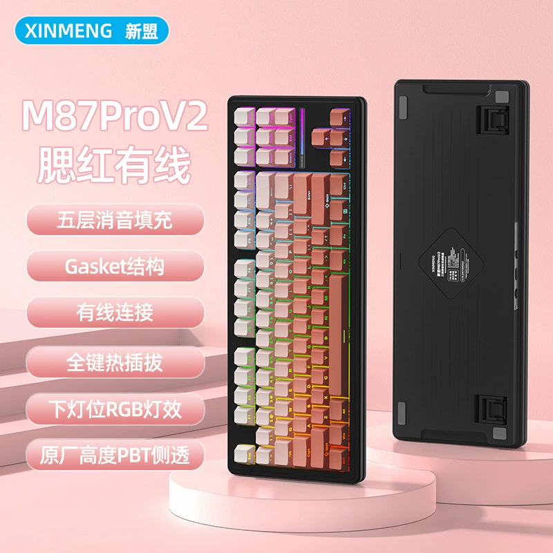 Механическая M87ProV2 трехрежимная кастомная 87 горячая замена игровая Bluetooth проводная клавиатура ключ беспроводной офис