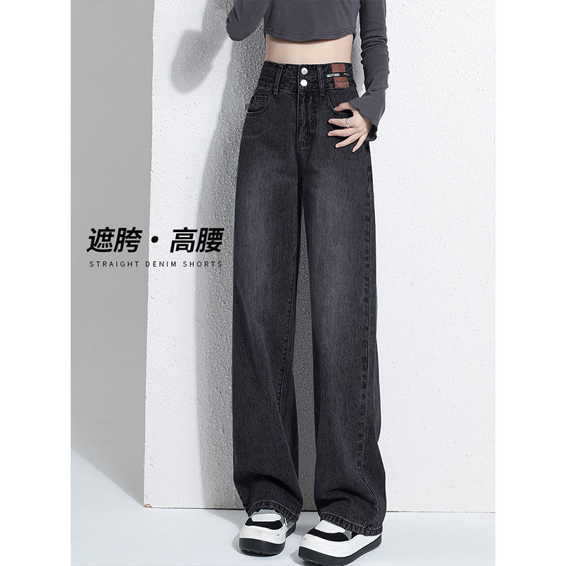 女性用レトロワイドレッグジーンズ2025春秋新作小柄な人向け、スリムで肉感をカバーする大きいサイズのストレートレッグフロアレングスパンツ|undefined