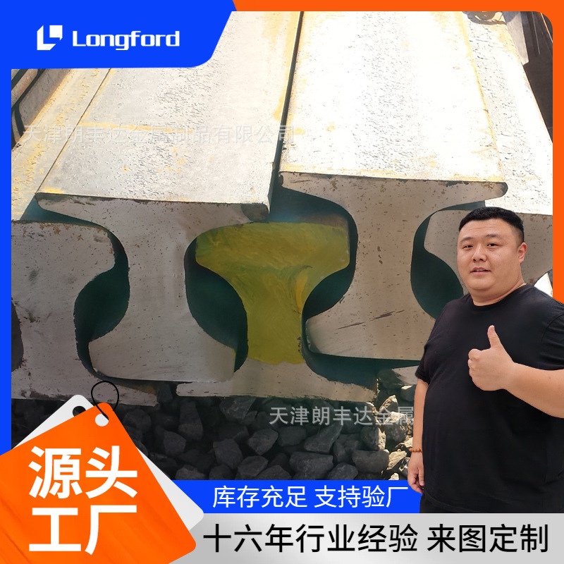 天津QU70 80 100 120起重机轨 U71MN龙门吊车用起重机道轨非标轨