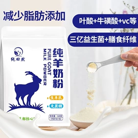 牛肉零食;奶酪;奶皮