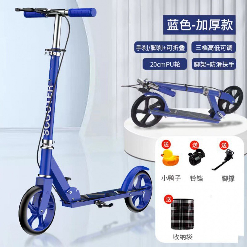 JPC scooter para adultos Niños dos ruedas plegables dos ruedas para trabajar en la ciudad Hombres y mujeres de 8 - 12 años Adolescentes adultos