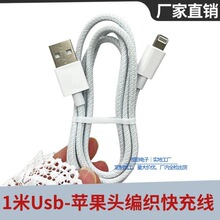 Usb�Dlightning|�m���O��14�����������֙CPD��侀USB�A���늾�