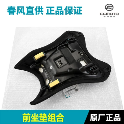 Factory Product, Motorcycle cushion
