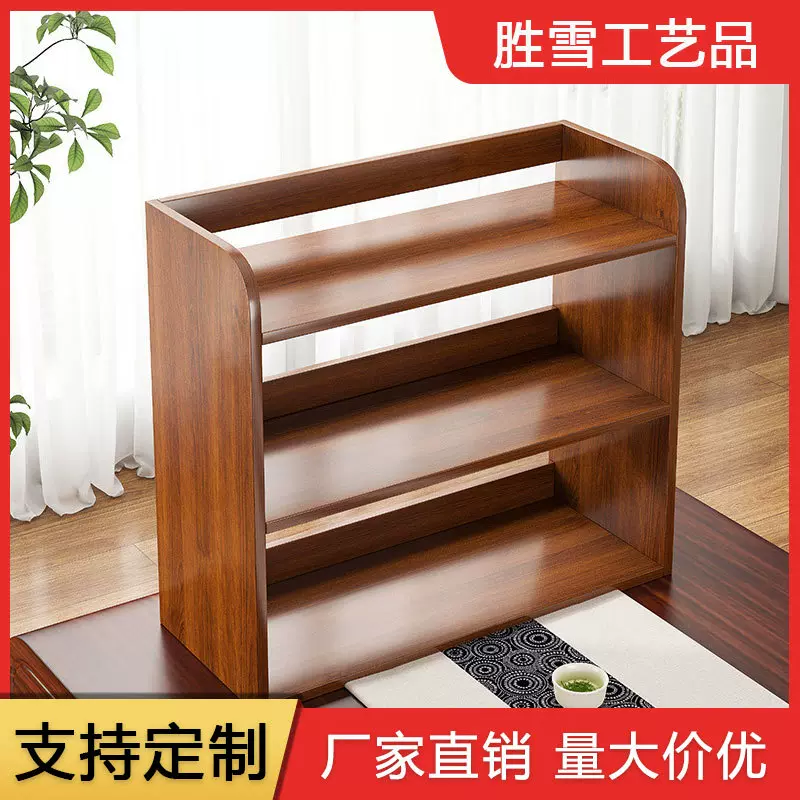 新中式桌面小型博古架多层置物架紫砂壶茶叶收纳茶具摆件茶杯架子