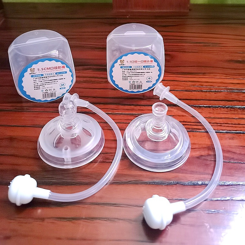 Happy Child 55mm Diameter Straw Nipple One Suction Nipple Suitable for a Brand of Silicone Nipple Bottle