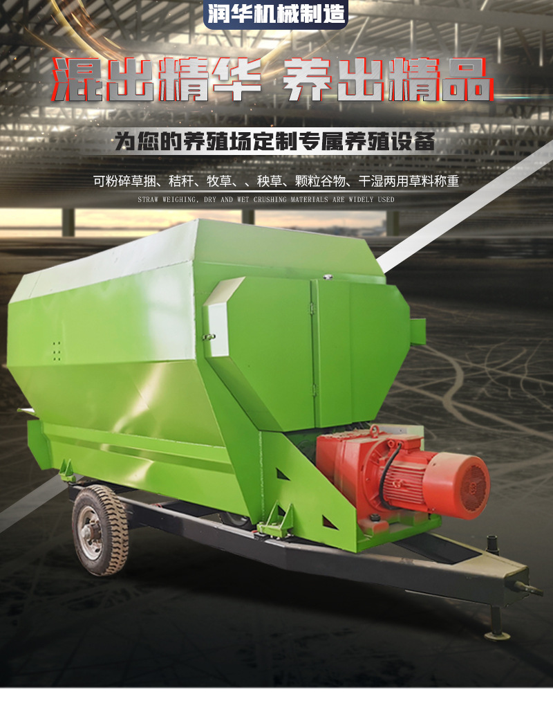 卧式TMR饲料搅拌机粉碎搅拌一体机全自动卧式制备机养殖场饲料机