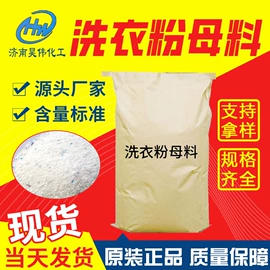 润湿、渗透剂;羧酸盐;其他活性剂