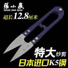 ��СȪ��̖�����ֹ�U�ͼ���С����ʮ�ֽ������ɾ��^���ӷ��b�ÿp