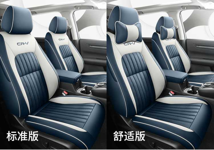 2026 Dongfeng Honda CRV seat covers, CRV Fashion Edition all-season full-cover cushion, special leather car seat covers
