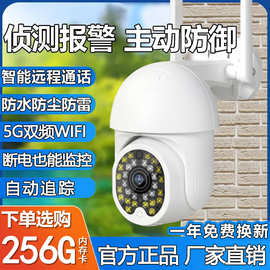 小米智选360全景无死角家用手机远程2K监控器无线wifi米家摄影头