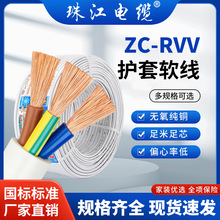 �齭��|ZC-RVV��ɫ���˼��~2о0.5/0.75/1.5mm�o�׼��b����ܛ��