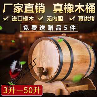 �ođ�濾��ľͰ��Ͱ20L30L50L����Ͱ��ᄼt�����Ѿƌ�ľ��Ͱ����