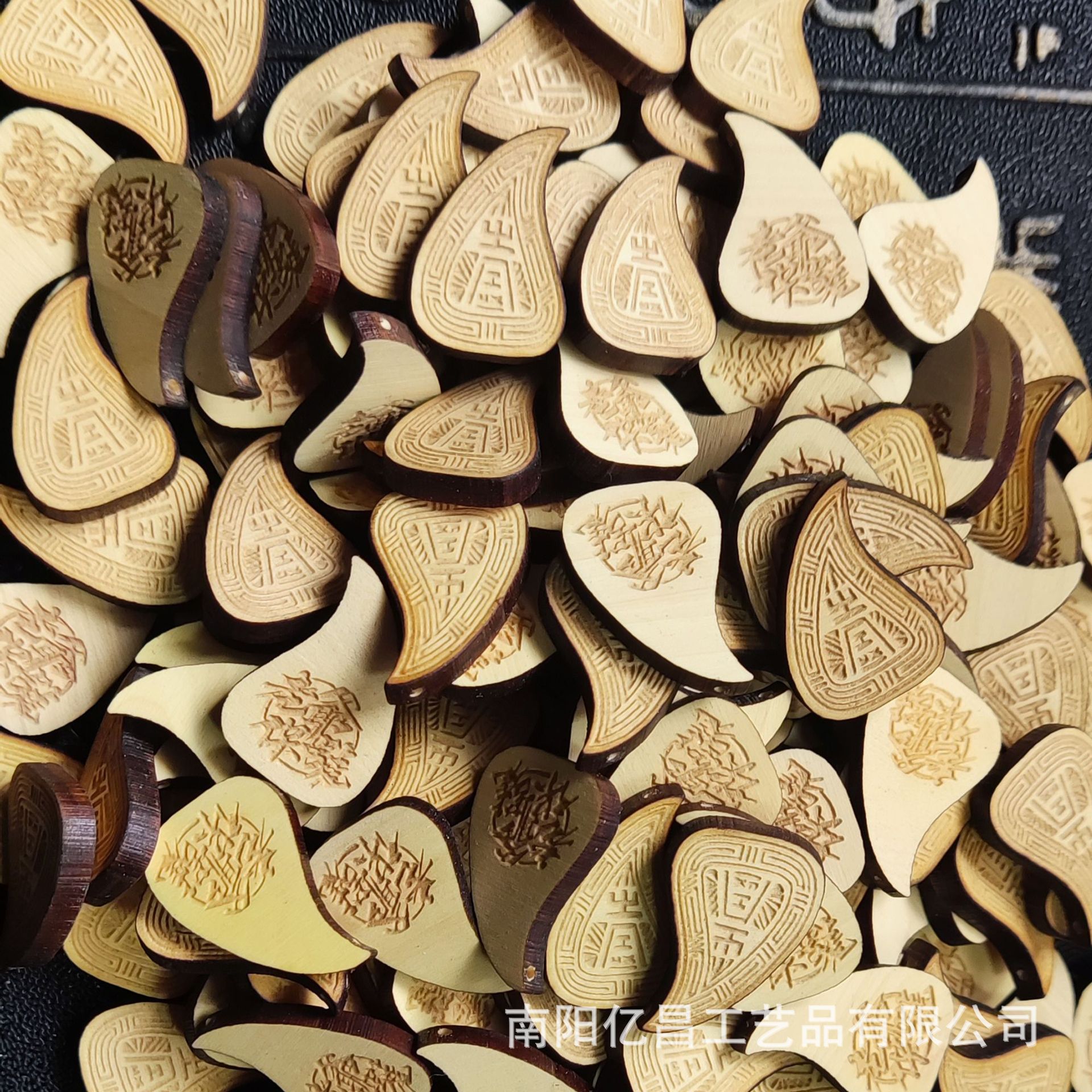 仙草红桃粿石榴红花桃木八卦牛角八卦牌红桃粿潮汕