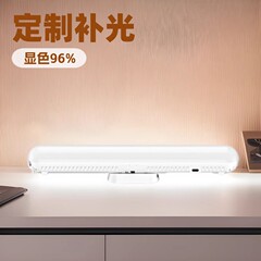 携帯電話撮影ライブブロードキャストあご補助光 3 色デスクトップ写真顔明るく照明ポータブル首ライン補助光