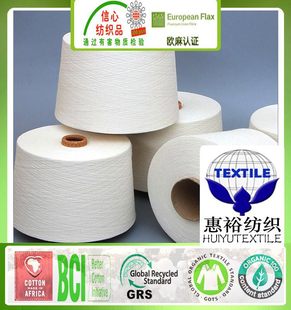 10 polyester yarn recycled polyester yarn woven yarn GRS certification recycled recycled polyester 8 'an canvas factory