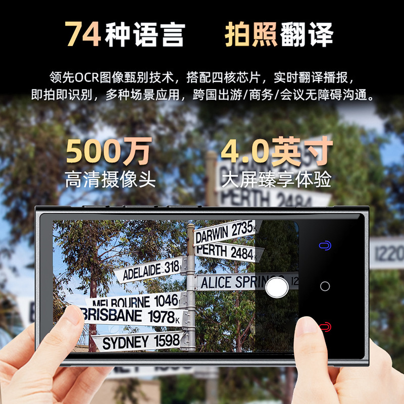 批发智能翻译机东南亚商务旅行翻译器离线全球阿拉伯西班牙语便携|undefined