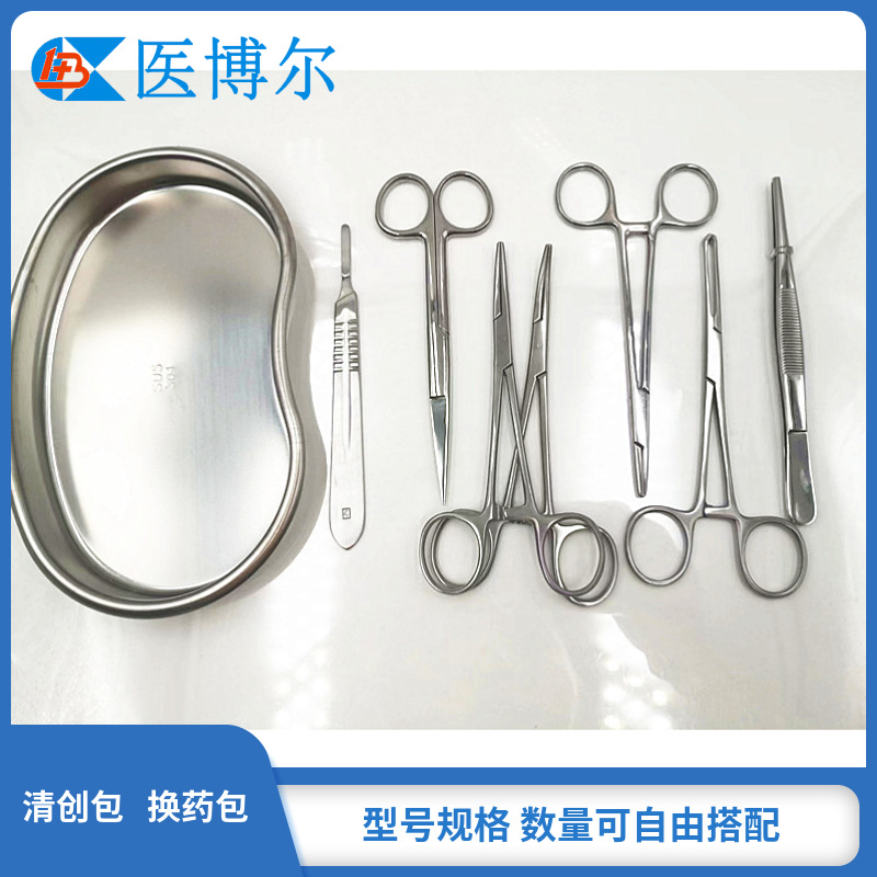 清创缝合换药包取环包美容包不锈钢宠物软组织器械包多次性使用