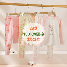 女童秋衣秋裤男童卡通家居服内穿儿童保暖内衣套装a类全棉睡衣