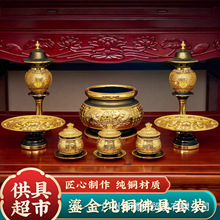̨�����~�̽������b������Ʒ���÷�ǰ�Ľ���t��ˮ�����P�����