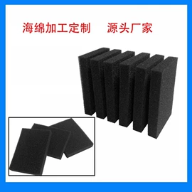 海绵;辅助包装材料;其他美妆工具