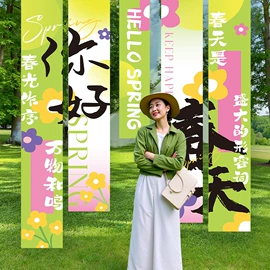 节庆用品;扇子;对联/春联