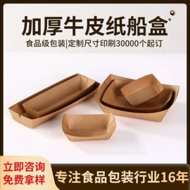 纸盒;纸杯;外卖餐饮包装