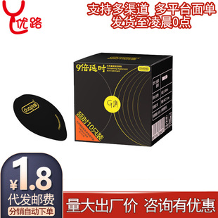 ����9���ӕr������10ֻ�b��������泬����ȫ�׷���Ӌ����Ȥ��Ʒ