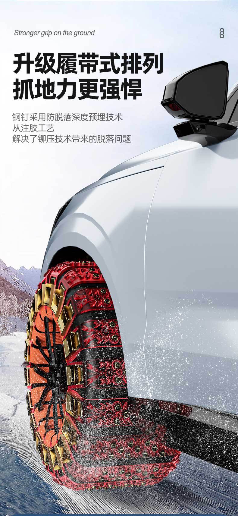 New car snow tire anti-skid chain ice-breaking universal eleven-nail off-road vehicle suv emergency jack-free