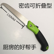 锯锯冷排骨锯锯肉锯子锯骨头羊骨手工冻肉厨房用锯锯火腿牛骨