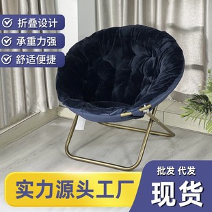 Ready Stock Lazy Sofa Chair, Foldable Chair, Living Room Single Moon Chair, Tatami Leisure Chair, Sun Chair, Export